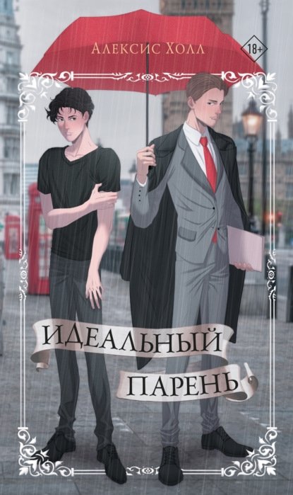 Книги для романтиков: 11 романов о любви от современных авторов