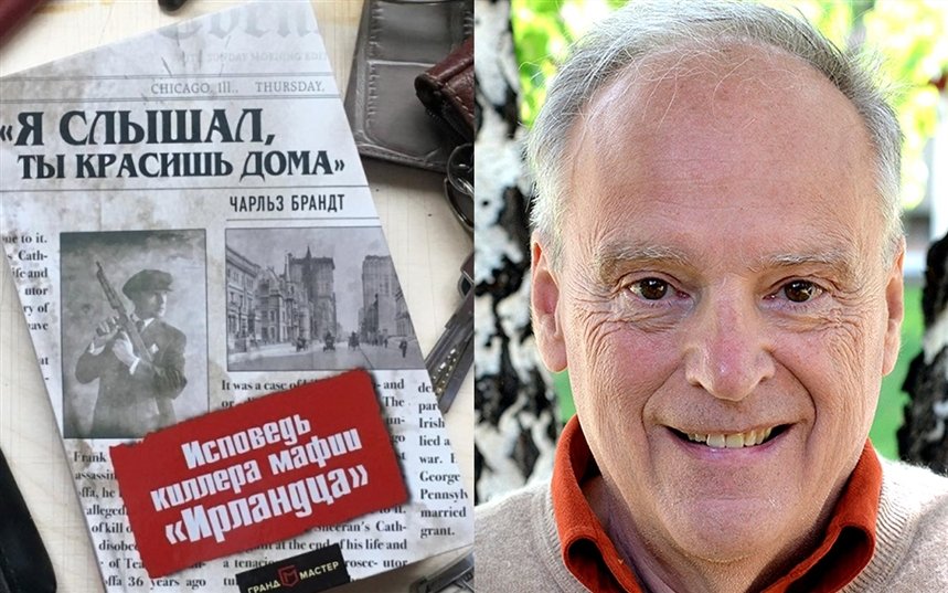 Я слышал, ты красишь дома