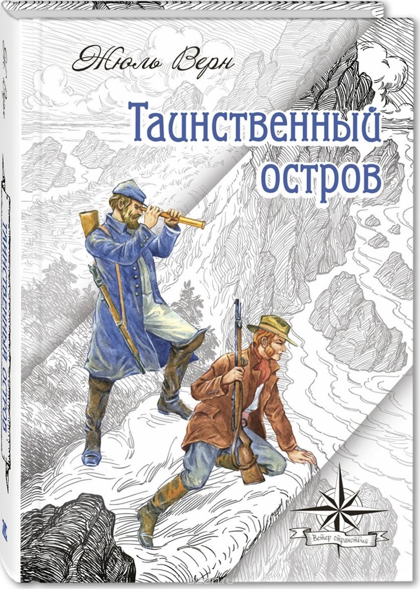 Как эрик красный назвал большой обледенелый остров который викинги обнаружили в 982 н э