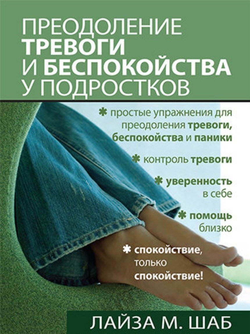 Что почитать Что почитать