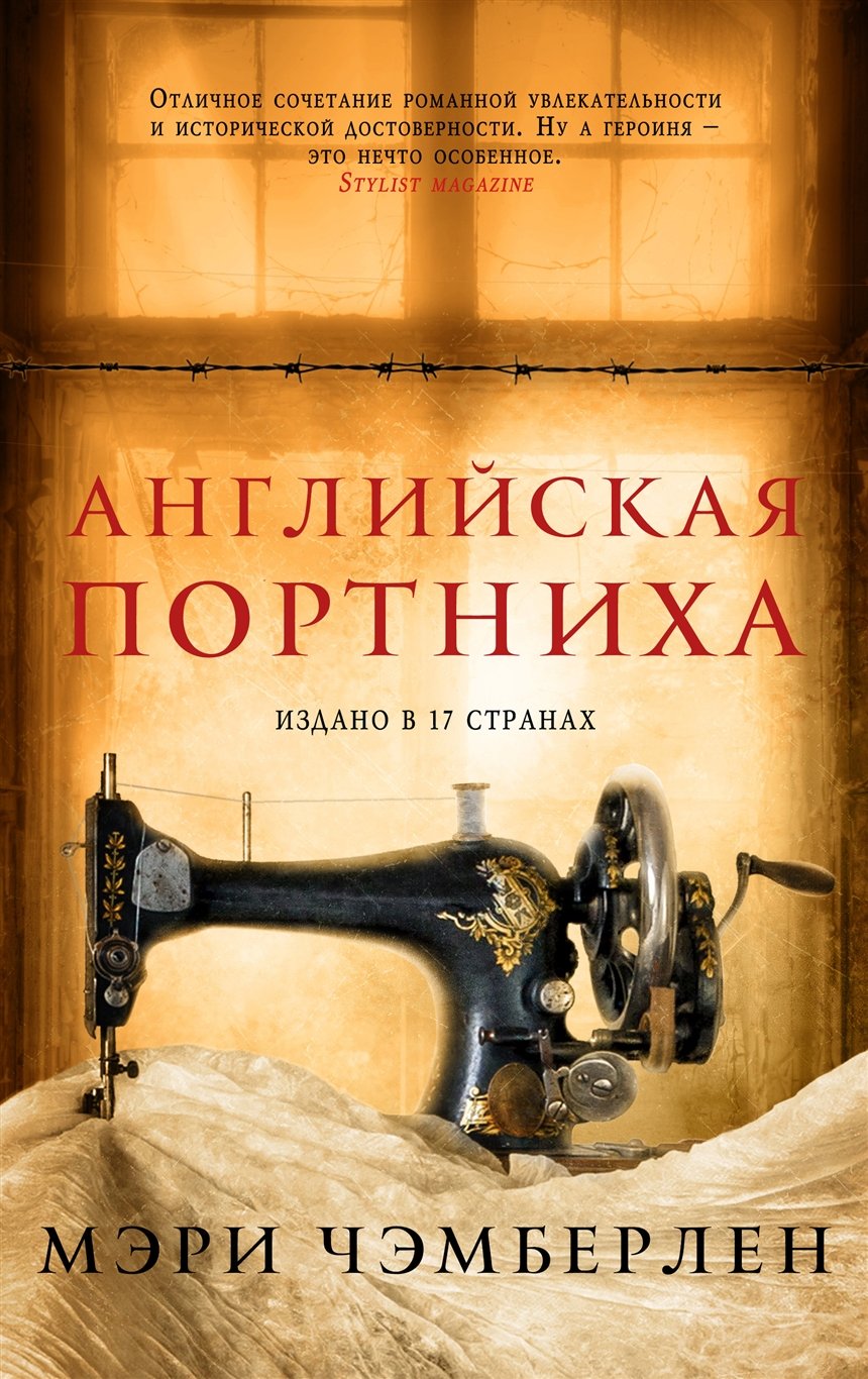 Интересные книги для женщин 