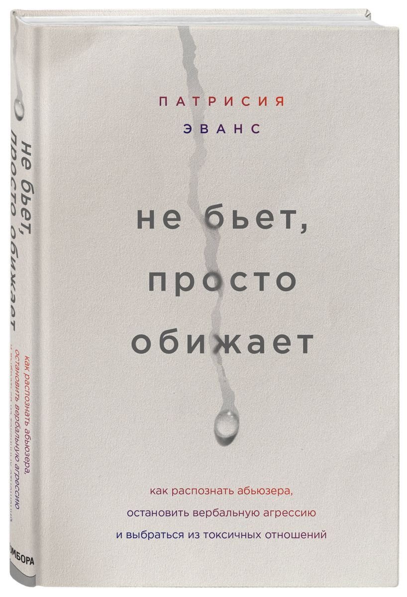 45 книг о разводе, которые вам стоит прочитать