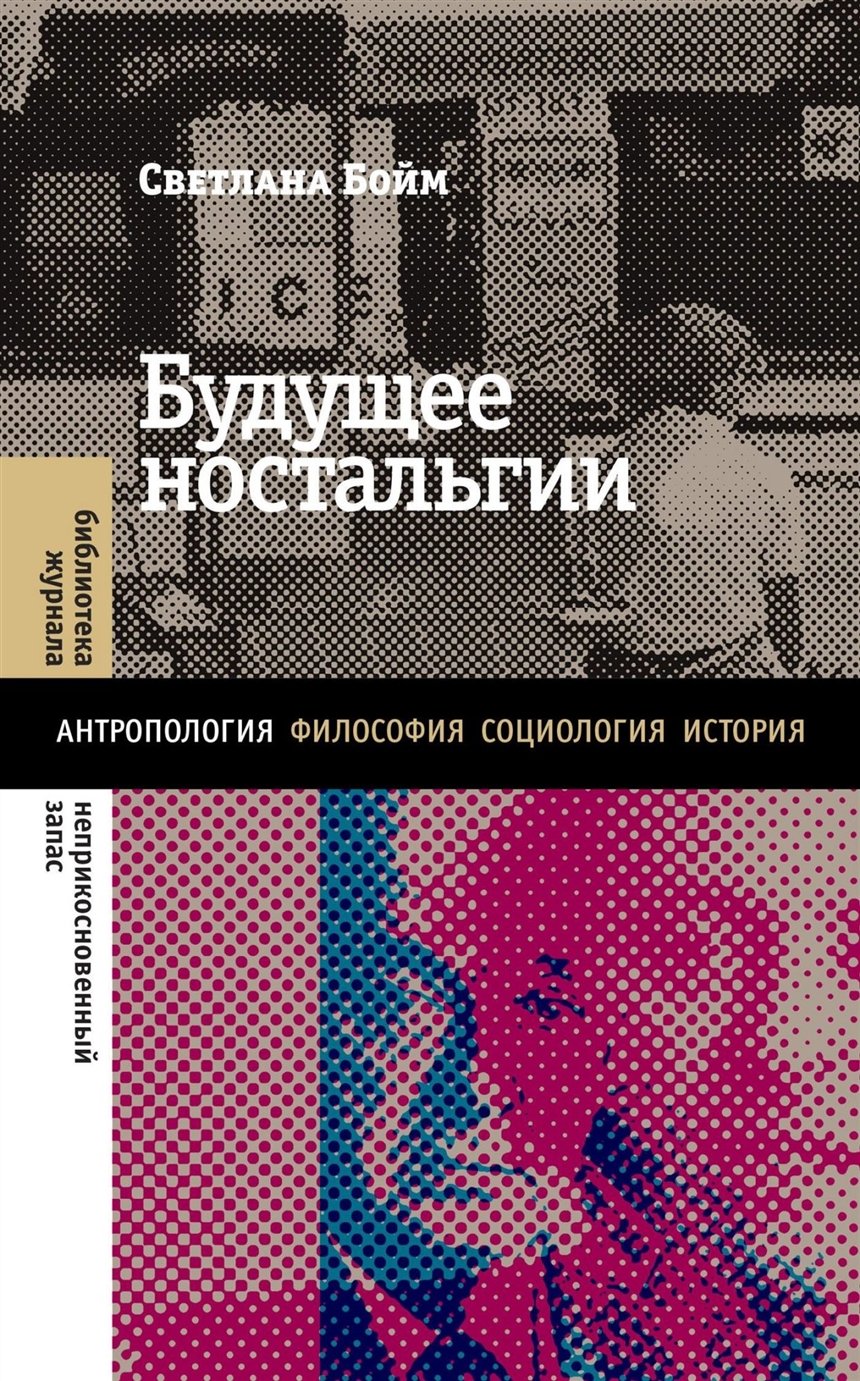 12 книг о тоске, которые вам запомнятся надолго
