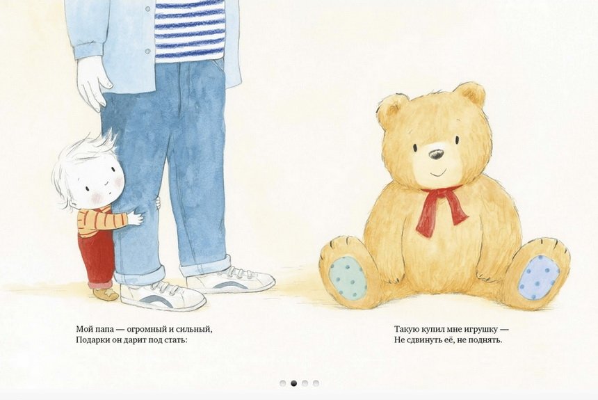 Иллюстрации Иллюстрации