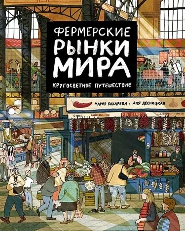 5 книг детям на Новый Год, красивых и познавательных 