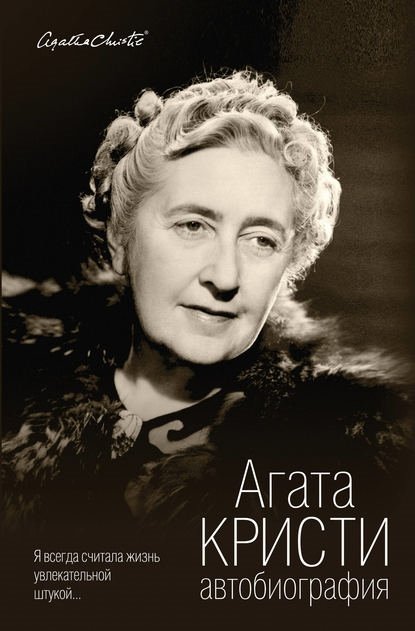 кристи кристи