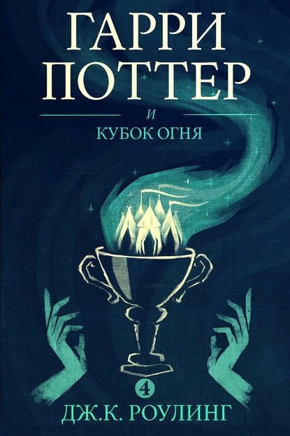 10 книг-лауреатов премии «Хьюго»