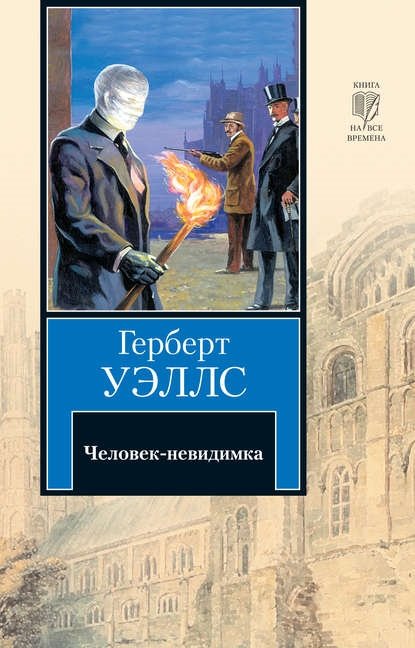 10 лучших книг английской литературы ХIХ века