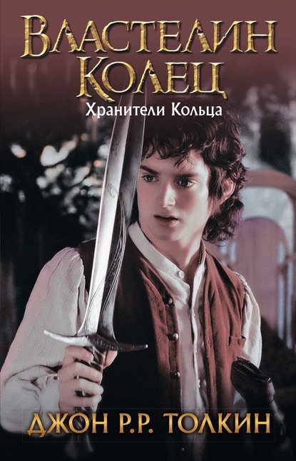 Лучшие книги 20 века