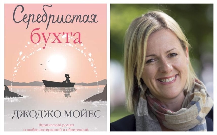 20 увлекательных книг про лето