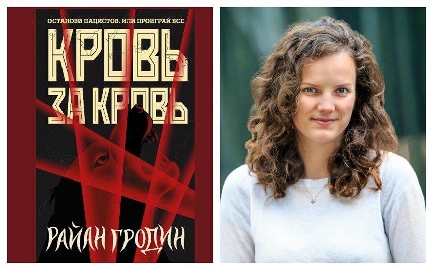 Кровь за кровь Кровь за кровь