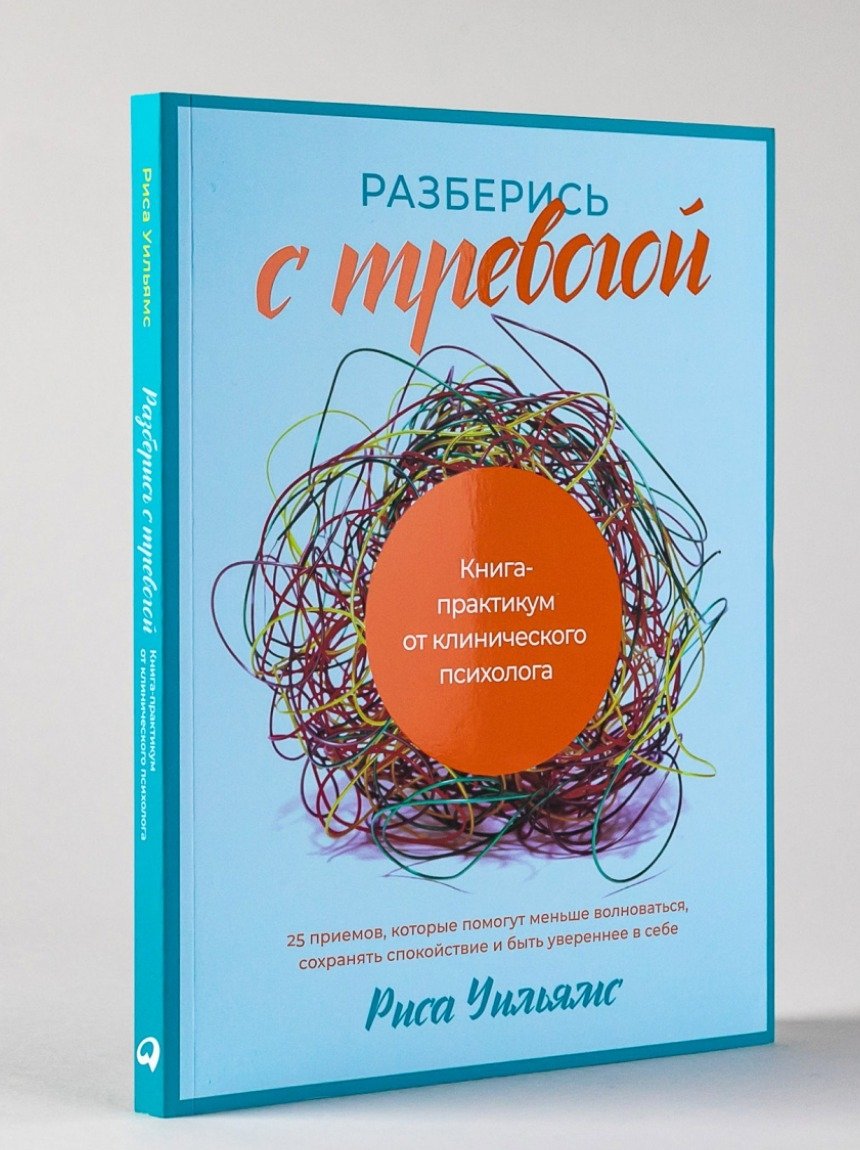 Что почитать Что почитать