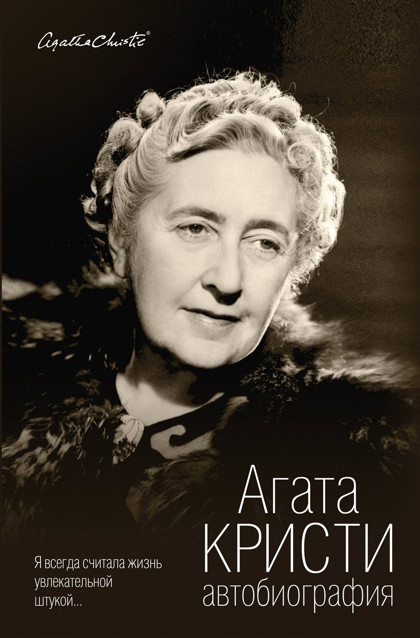 Интересные книги для женщин 