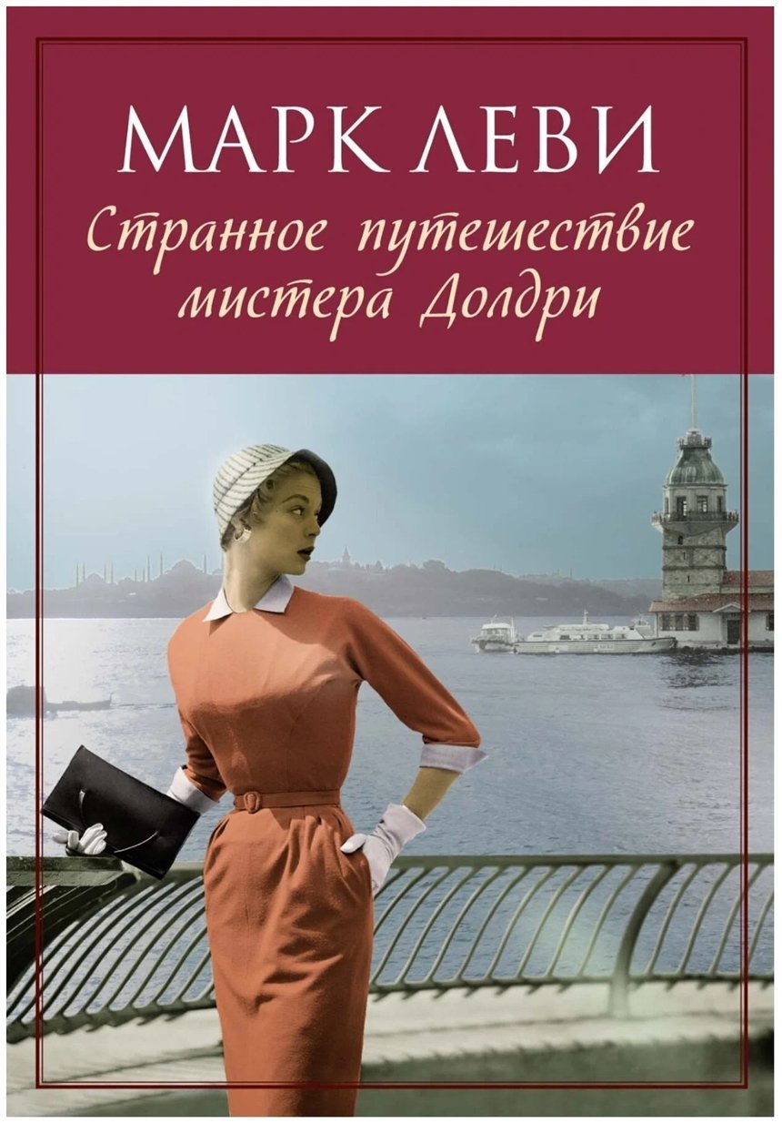 Интересные книги 