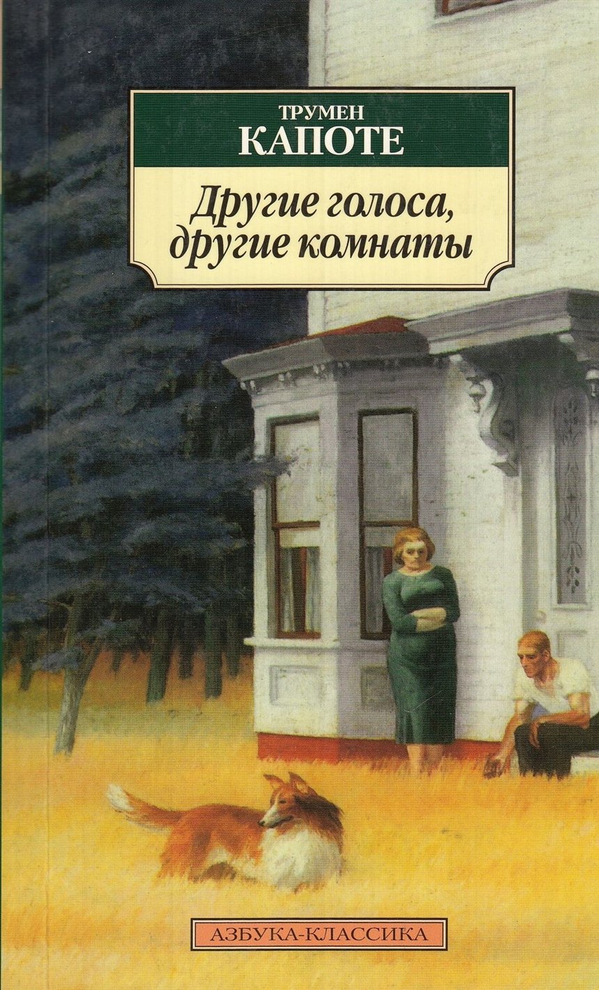 12 книг о тоске, которые вам запомнятся надолго
