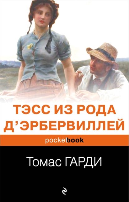 10 лучших книг английской литературы ХIХ века