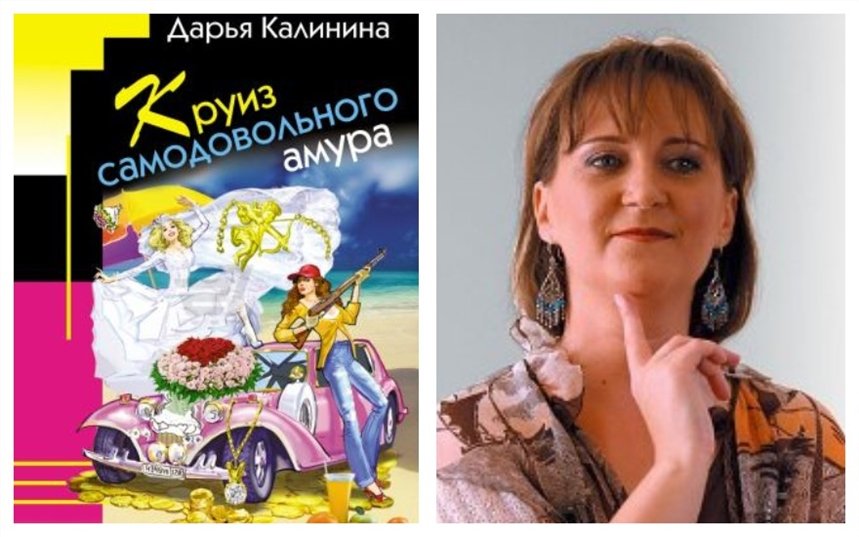 20 увлекательных книг про лето