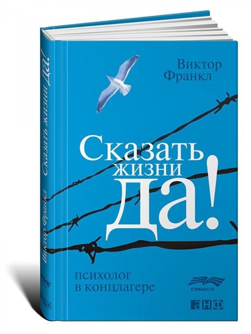 Лучшие книги психологии: ТОП-30 для тех, кто хочет лучше понимать себя и окружающих
