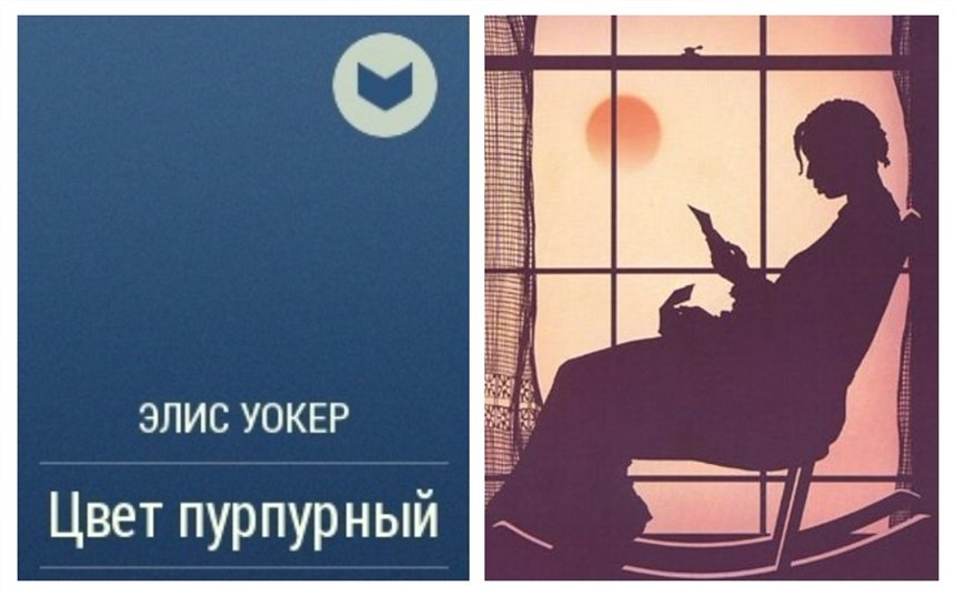 Цвет пурпурный Цвет пурпурный