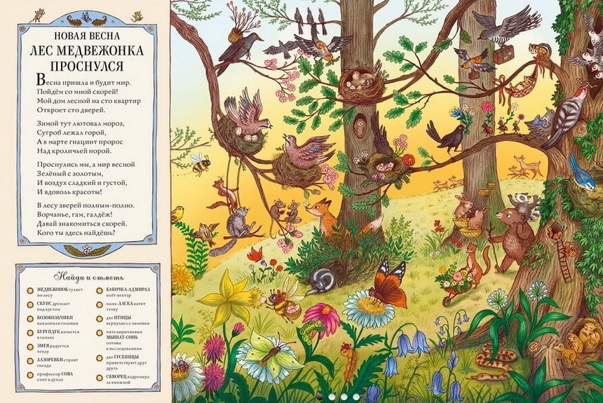 Иллюстрации Иллюстрации