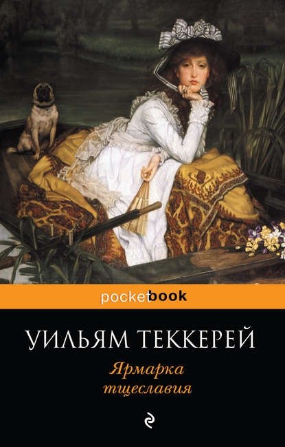 10 лучших книг английской литературы ХIХ века