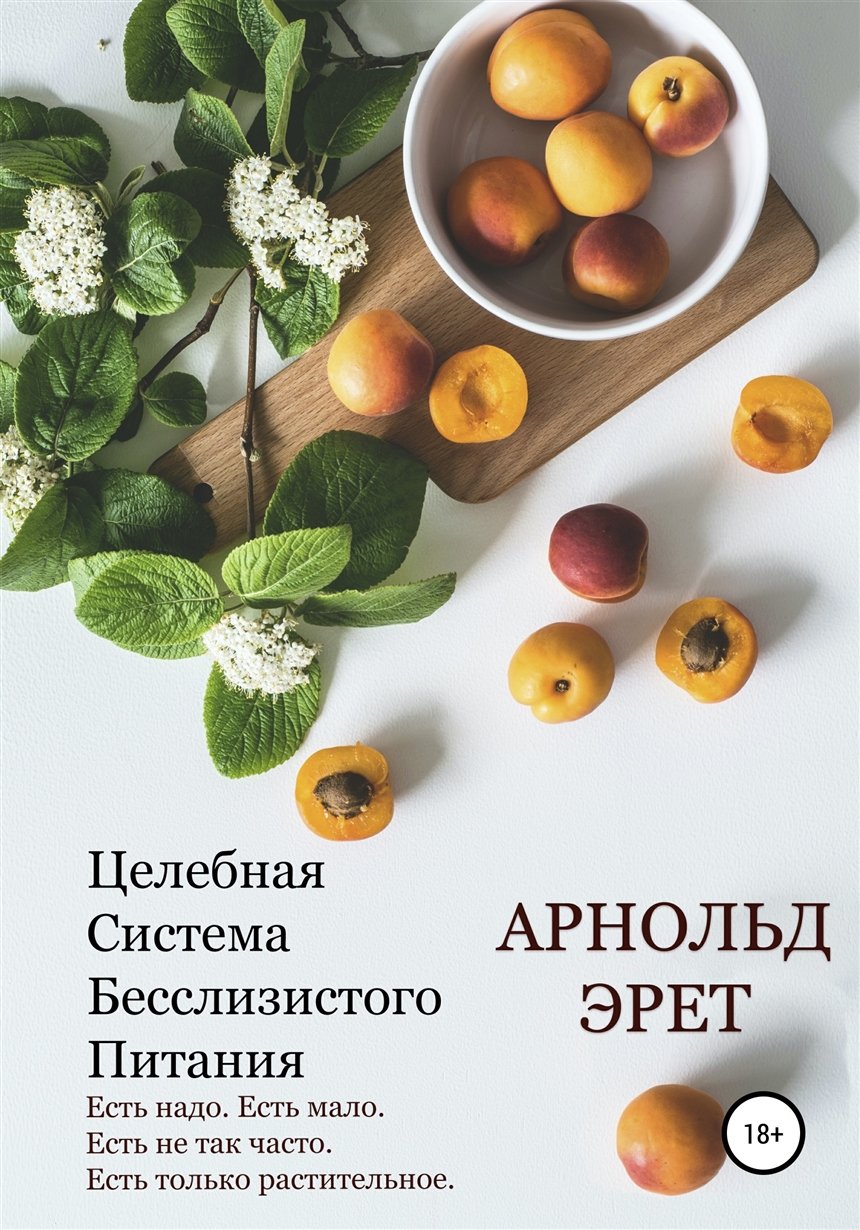 15 книг по рекомендации Стива Джобса