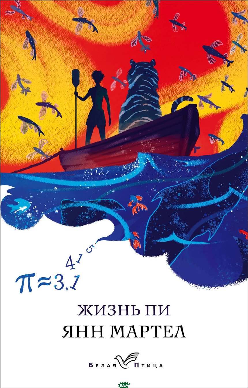 15 книг о приключениях и опасностях в дикой природе