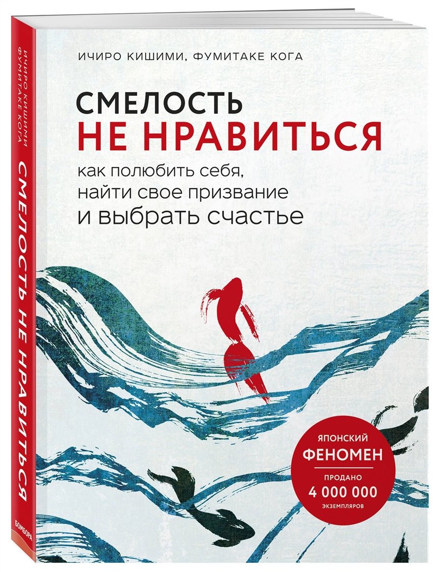 25 книг, чтобы стать увереннее в себе
