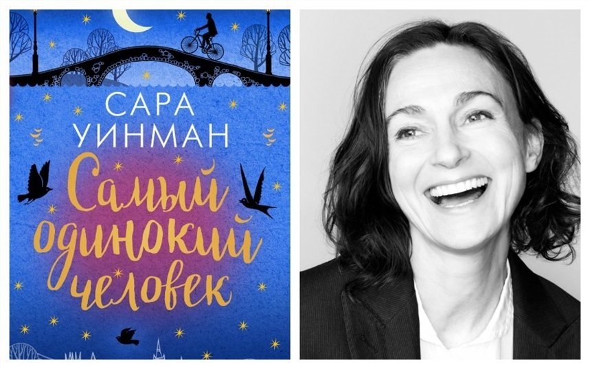 20 увлекательных книг про лето