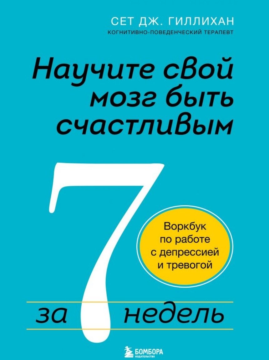 Что почитать Что почитать