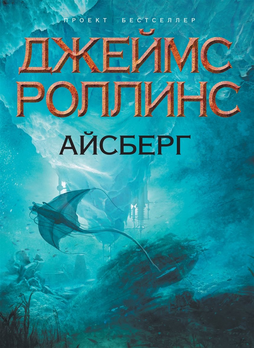 Интересные книги 