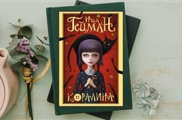 17 лучших книг о семейных ценностях