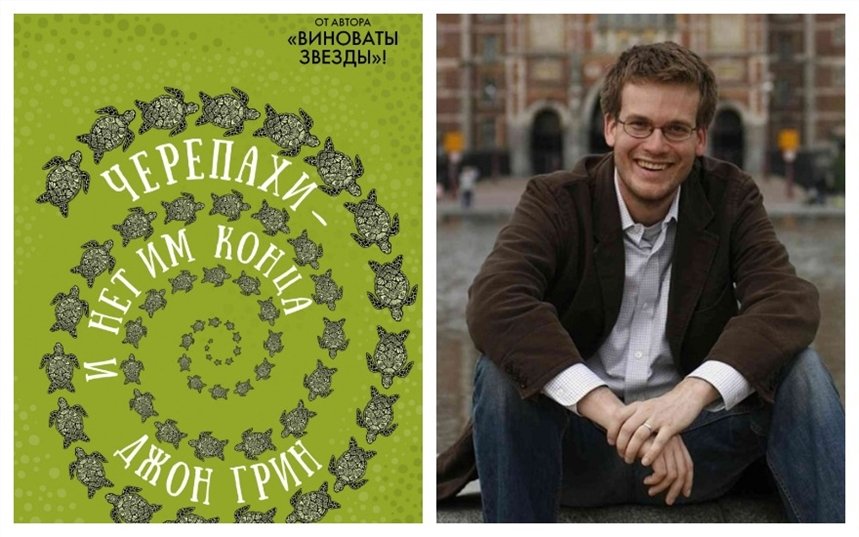 Черепахи и нет им конца