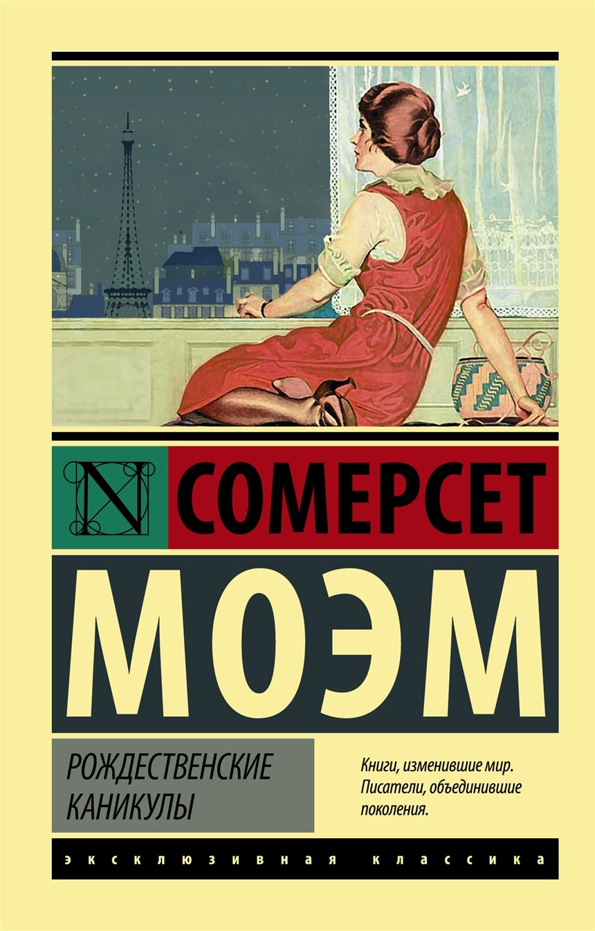 Интересные книги 