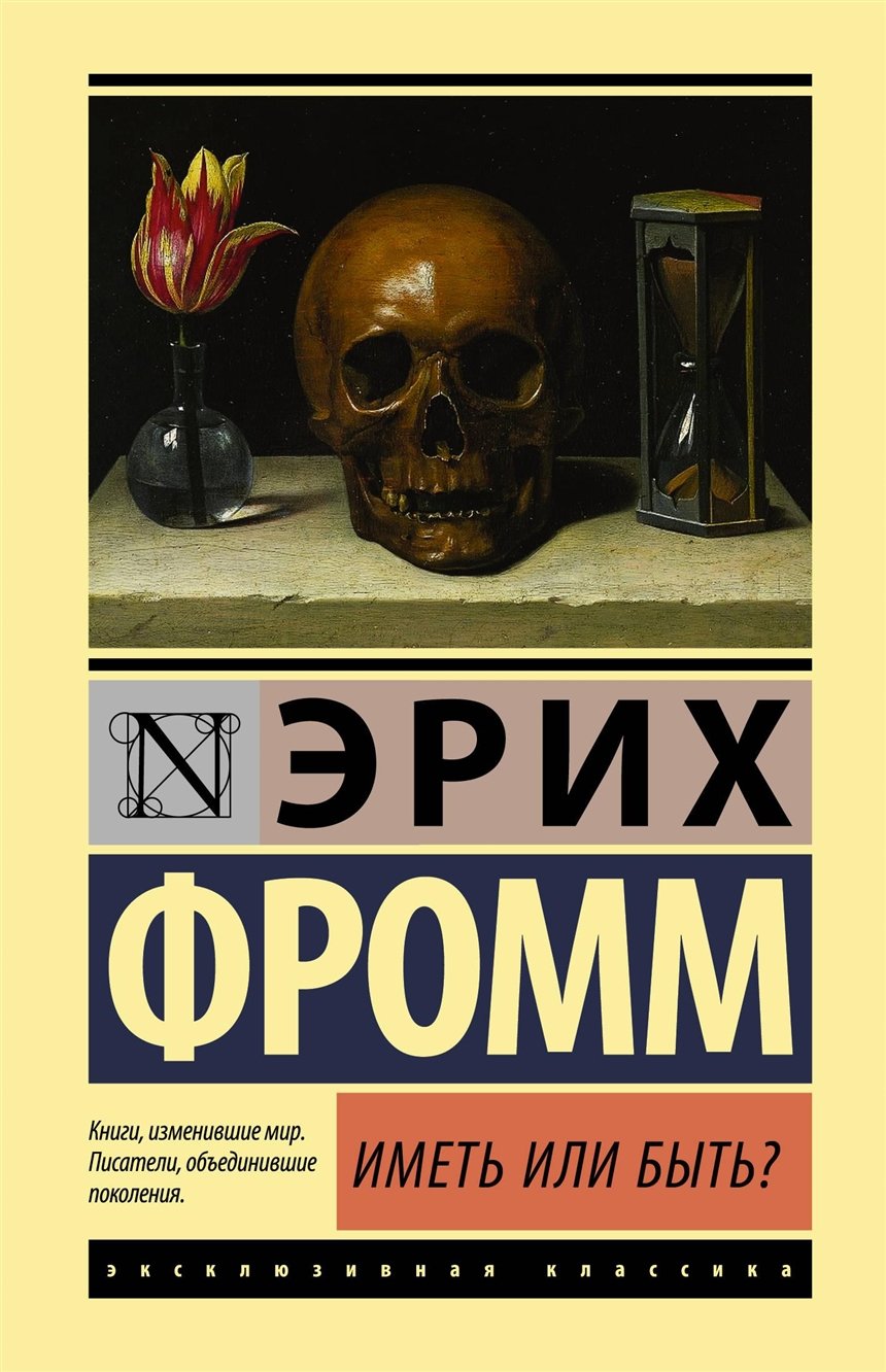 Лучшие книги психологии: ТОП-30 для тех, кто хочет лучше понимать себя и окружающих
