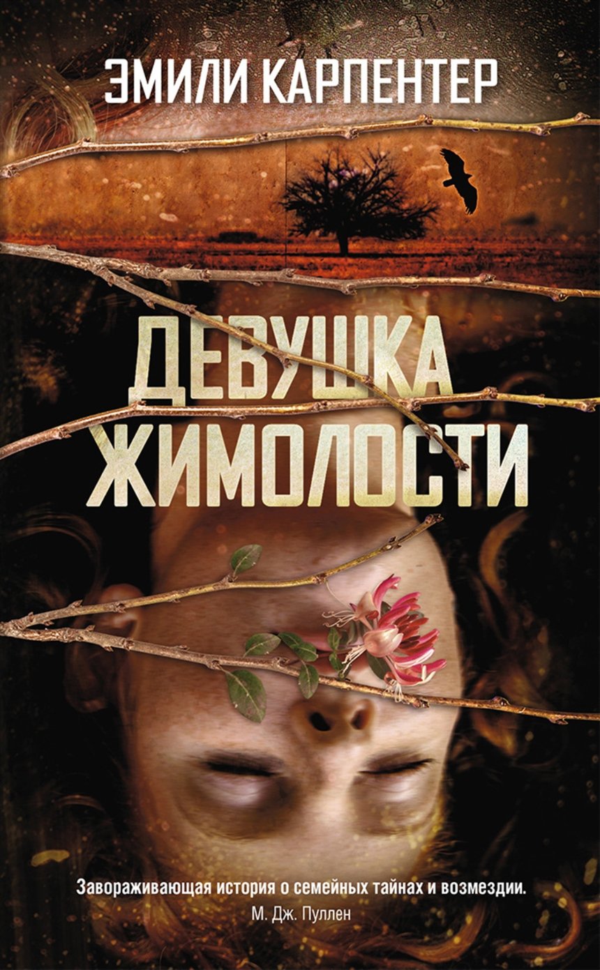 Лучшие книги 2022