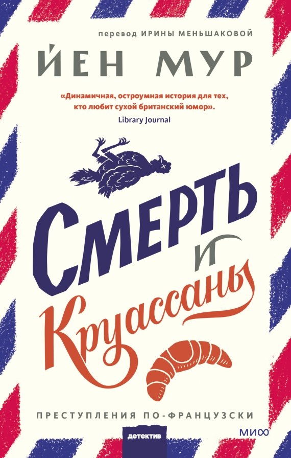 8 книг, которые стоит прочесть осенью