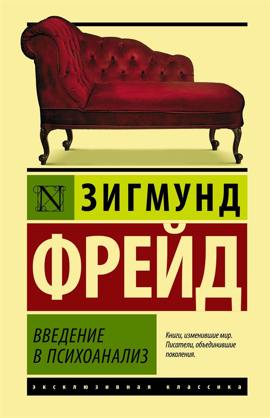 Лучшие книги психологии: ТОП-30 для тех, кто хочет лучше понимать себя и окружающих
