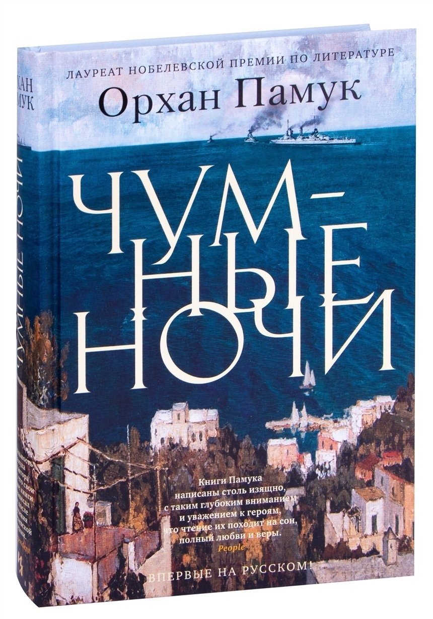 Лучшие книги 2022