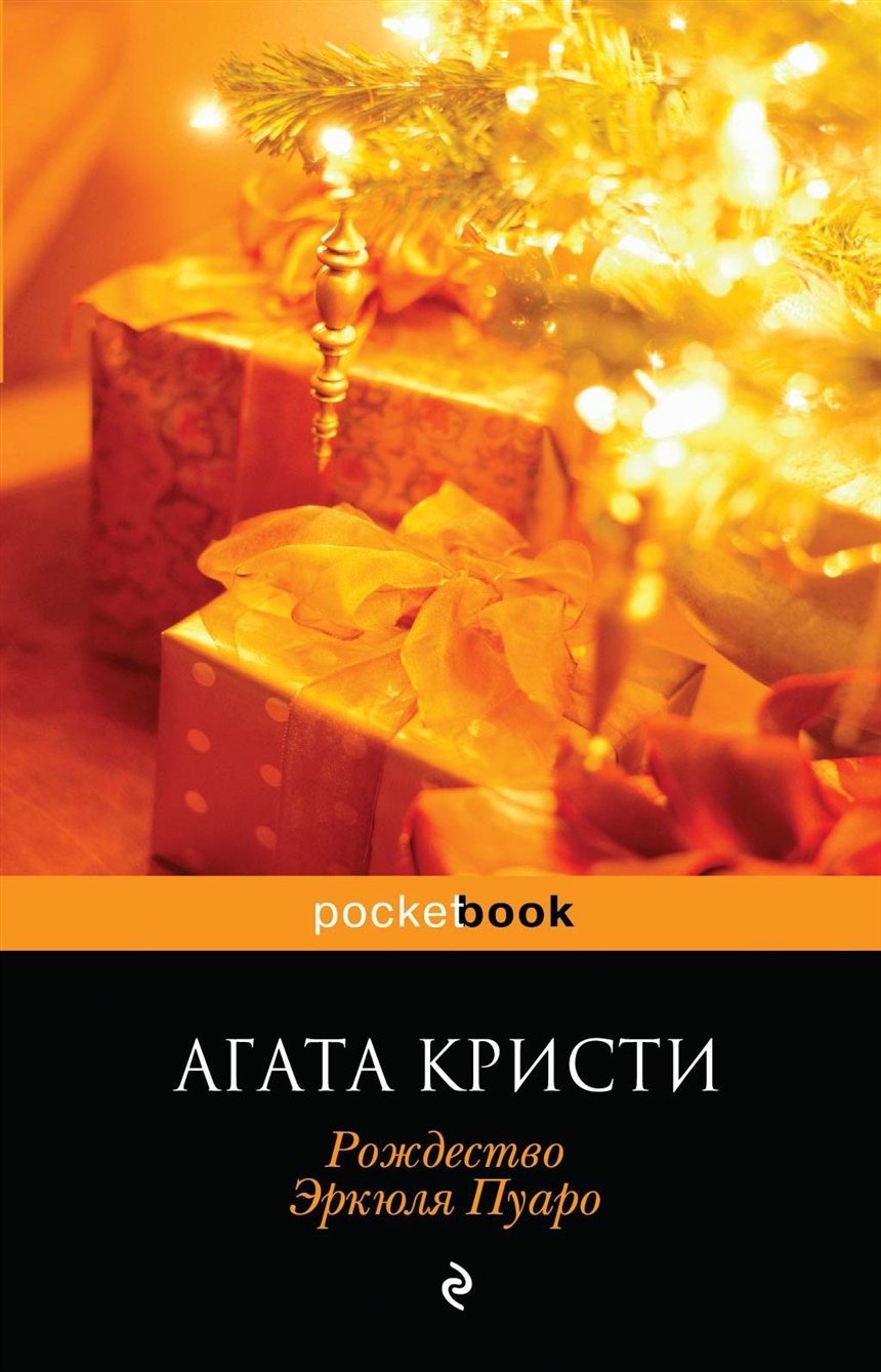 Интересные книги 