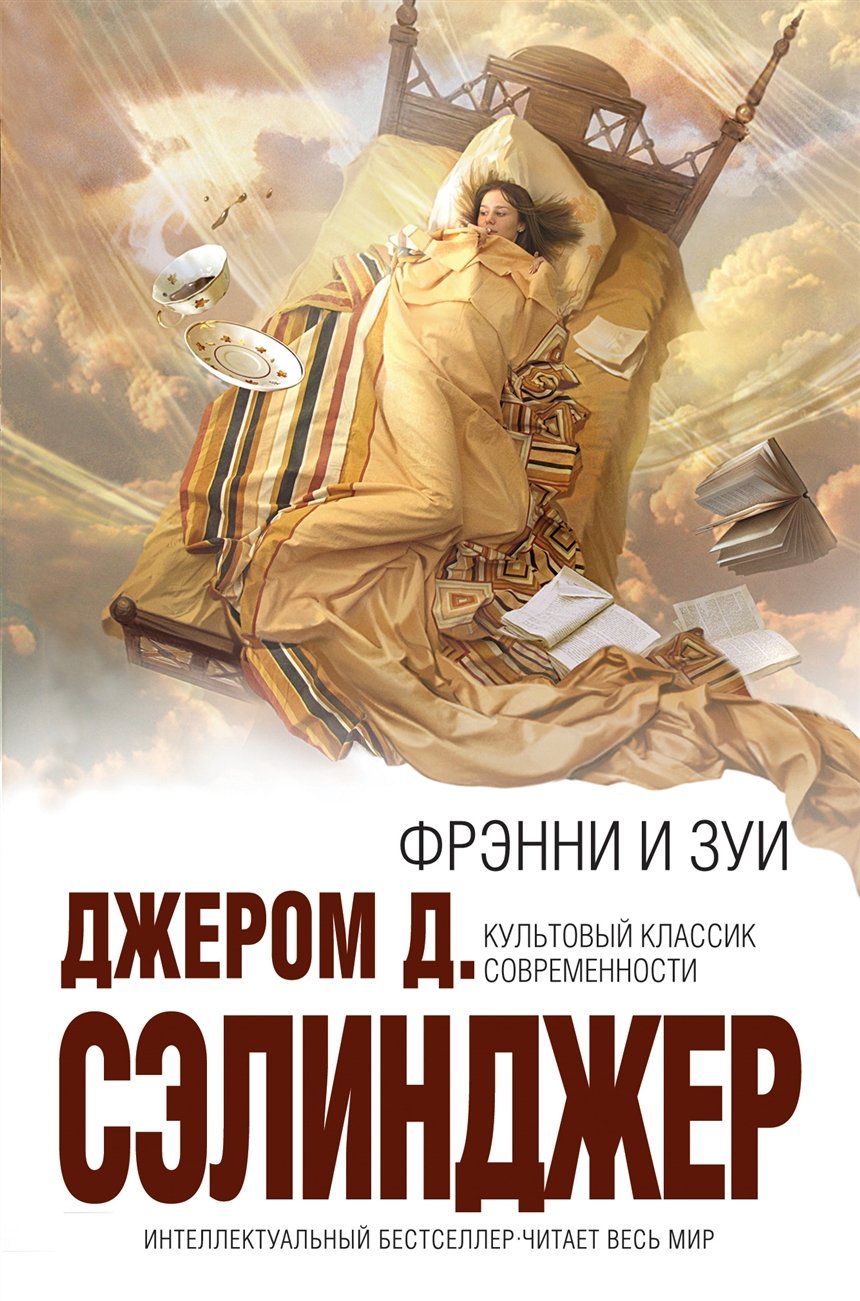 10 лучших книг о неблагополучных семьях
