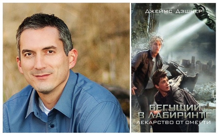 Лекарство от смерти