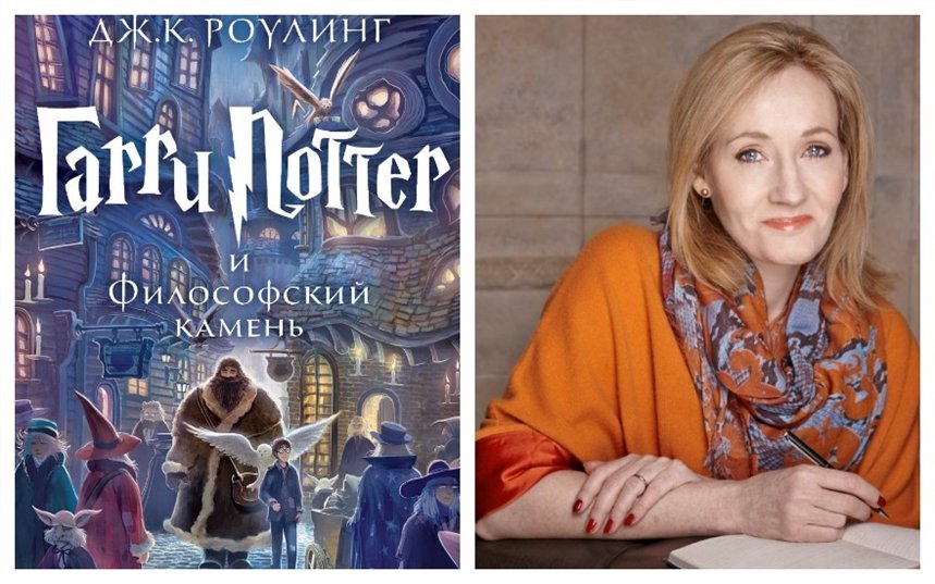 Гарри Поттер