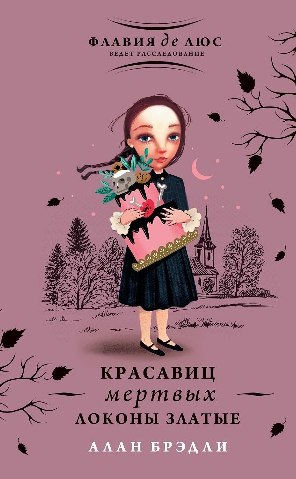 10 новых книг января 2021