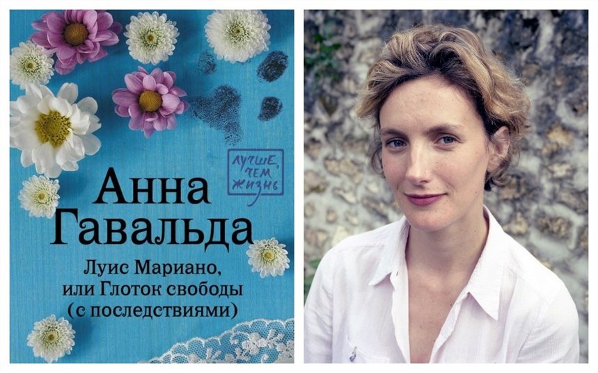 20 увлекательных книг про лето