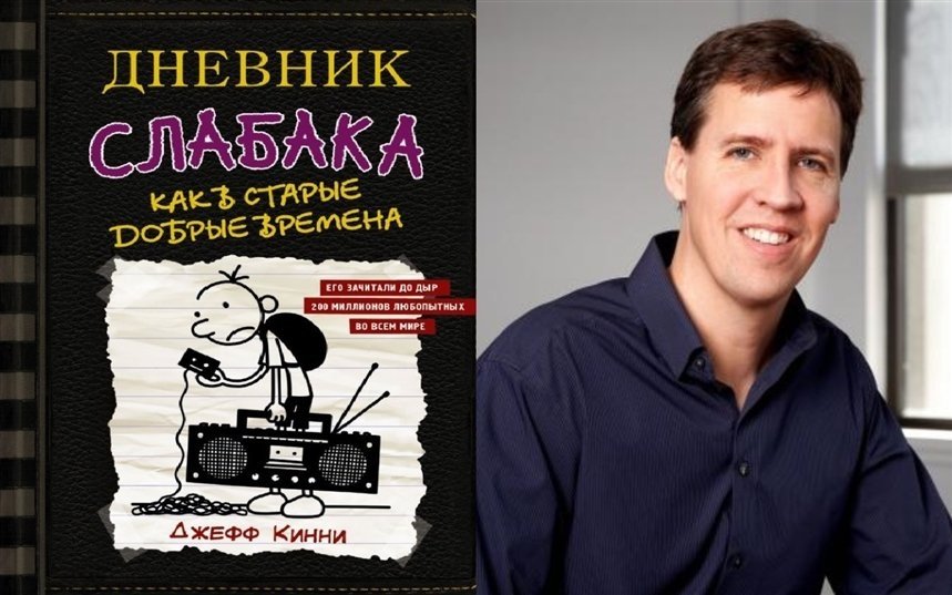 Как в старые добрые времена