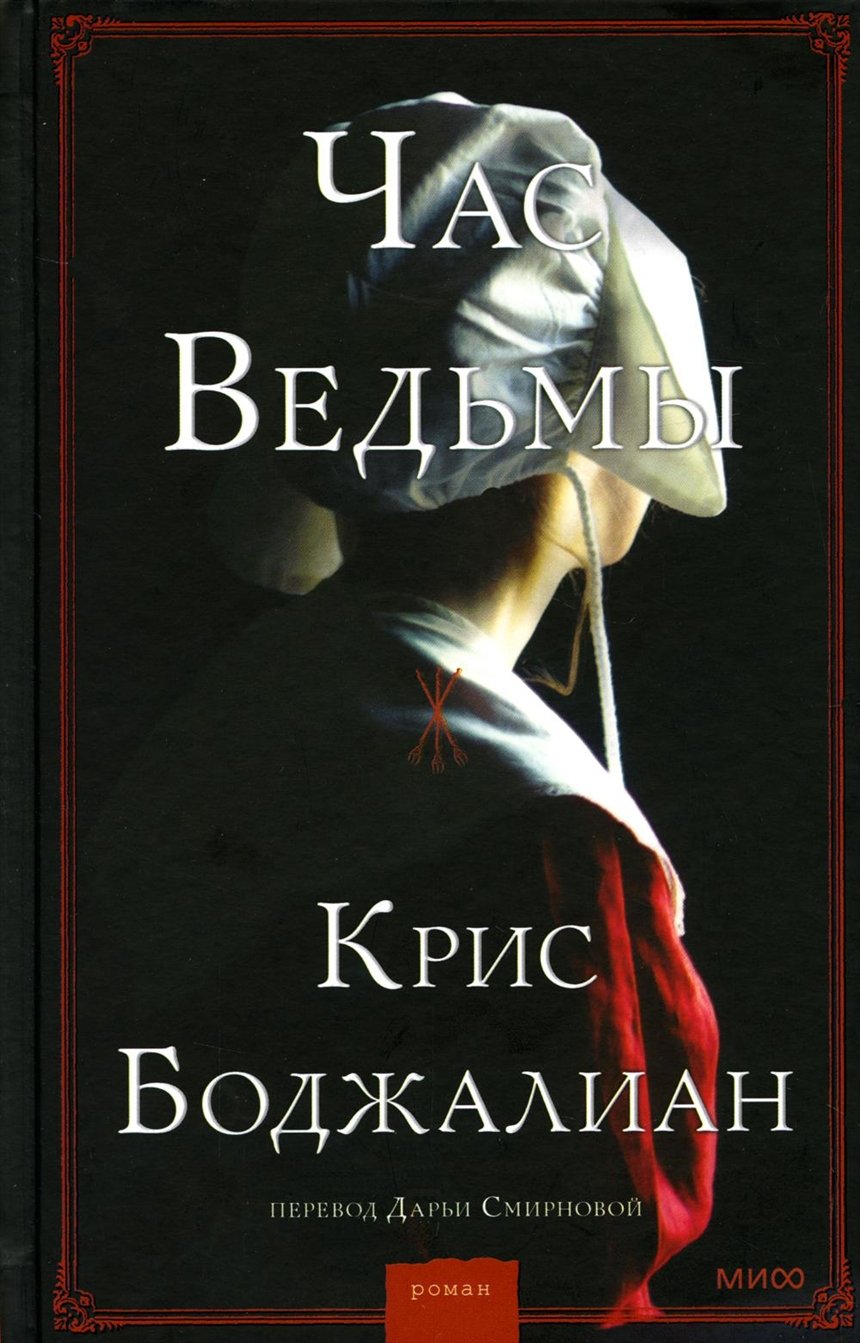 Лучшие книги 2022