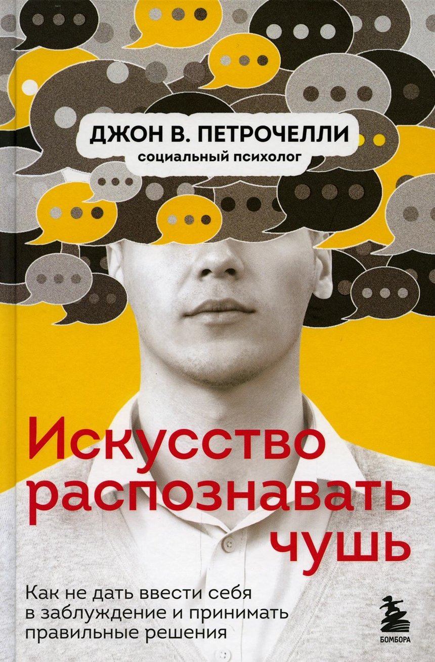 Лучшие книги 2022