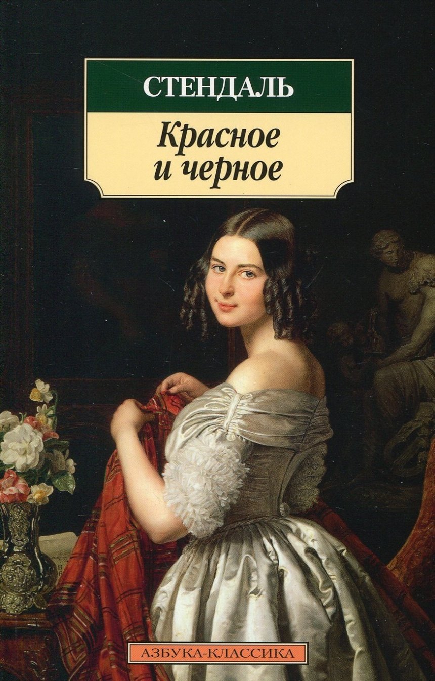 Интересные книги для женщин 