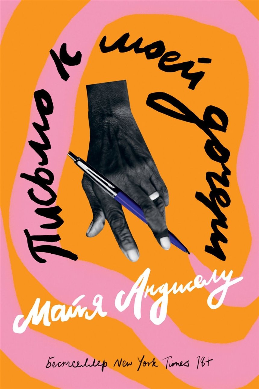 Лучшие книги 2022